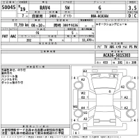 Toyota RAV4 лот № 50045 оценка 3.5  с аукциона в Японии 2