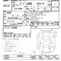 Mitsubishi PAJERO лот № 5012 оценка 3.5  с аукциона в Японии 6