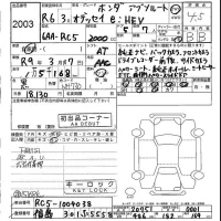 Honda ODYSSEY лот № 2003 оценка 4.5  с аукциона в Японии 5