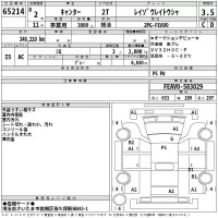 Mitsubishi CANTER лот № 65214 оценка 3.5  с аукциона в Японии 2