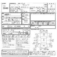 Toyota VITZ лот № 3046 оценка R  с аукциона в Японии 5