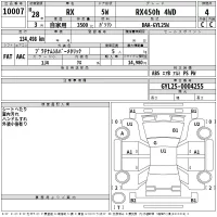 Lexus RX лот № 10007 оценка 4  с аукциона в Японии 2