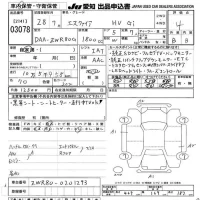 Toyota ESQUIRE лот № 3078 оценка 4  с аукциона в Японии 9