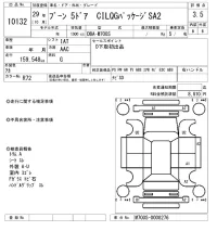 Daihatsu Boon лот № 10132 оценка 3.5  с аукциона в Японии 8