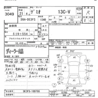 Mazda DEMIO лот № 3049 оценка R  с аукциона в Японии 5