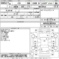 Toyota IST лот № 50052 оценка RA  с аукциона в Японии 2
