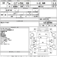 Subaru IMPREZA G4 лот № 10 оценка 3.5  с аукциона в Японии 2