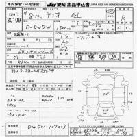 Mazda DEMIO лот № 30109 оценка R  с аукциона в Японии 9