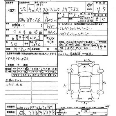Audi A3  с аукциона в Японии