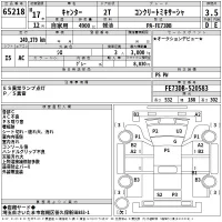 Mitsubishi CANTER лот № 65218 оценка 3.5  с аукциона в Японии 2