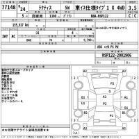Toyota RACTIS лот № 77148 оценка 3.5  с аукциона в Японии 2