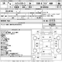Toyota HILUX SURF лот № 14 оценка RA  с аукциона в Японии 2