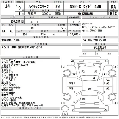 Toyota HILUX SURF  с аукциона в Японии