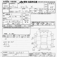 Nissan SYLPHY лот № 30112 оценка 3.5  с аукциона в Японии 9