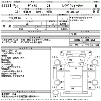 Hino DUTRO лот № 65221 оценка R  с аукциона в Японии 2