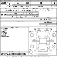 Toyota 86 лот № 50060 оценка 4  с аукциона в Японии 2