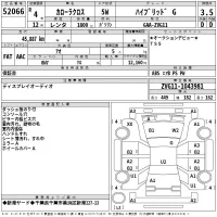 Toyota COROLLA CROSS лот № 52066 оценка 3.5  с аукциона в Японии 2