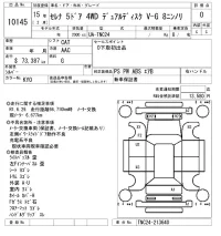 Nissan SERENA лот № 10145 оценка 0  с аукциона в Японии 3