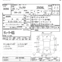 Nissan TEANA лот № 3056 оценка 3.5  с аукциона в Японии 5