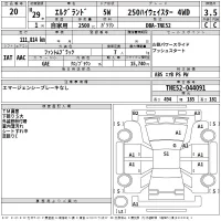 Nissan ELGRAND лот № 20 оценка 3.5  с аукциона в Японии 2