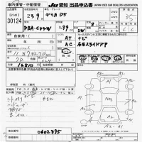 Mitsubishi DELICA D5 лот № 30124 оценка 3.5  с аукциона в Японии 9