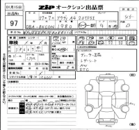 Audi A4 лот № 97 оценка 4.5  с аукциона в Японии 6