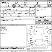 Toyota CAMRY лот № 52074 оценка 4  с аукциона в Японии 2