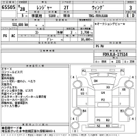 Hino RANGER лот № 65505 оценка 3  с аукциона в Японии 2