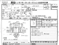 Mazda BONGO BRAWNY TRUCK лот № 5002 оценка 3  с аукциона в Японии 4