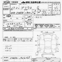 Toyota PRIUS лот № 3097 оценка 3.5  с аукциона в Японии 9