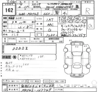 Suzuki SPACIA лот № 162 оценка R  с аукциона в Японии 2