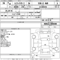 Toyota HILUX SURF лот № 36 оценка 3  с аукциона в Японии 2