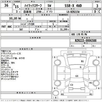 Toyota HILUX SURF  с аукциона в Японии