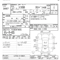 Daihatsu MIRA лот № 3067 оценка 3  с аукциона в Японии 5
