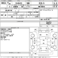 Mazda CAROL лот № 4011 оценка 3.5  с аукциона в Японии 2