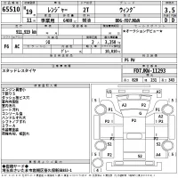 Hino RANGER лот № 65510 оценка 3.5  с аукциона в Японии 2