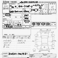 Toyota COROLLA SPORT лот № 30141 оценка 3.5  с аукциона в Японии 9