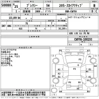 Mazda PREMACY лот № 50080 оценка R  с аукциона в Японии 2