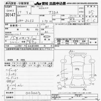 Nissan TIIDA лот № 30147 оценка 3.5  с аукциона в Японии 9
