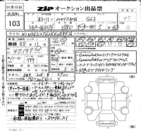 Mercedes-Benz AMG лот № 103 оценка 4.5  с аукциона в Японии 6
