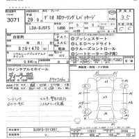 Mazda DEMIO лот № 3071 оценка 3.5  с аукциона в Японии 5
