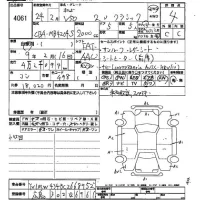 Volvo V50 лот № 4061 оценка 4  с аукциона в Японии 2
