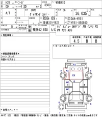 Nissan FUGA лот № 2013 оценка 4.5  с аукциона в Японии 5