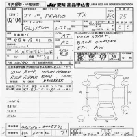 Toyota LAND CRUISER PRADO лот № 3104 оценка 3.5  с аукциона в Японии 9