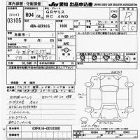 Toyota YARIS лот № 3105 оценка R  с аукциона в Японии 9