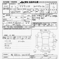 Toyota CROWN лот № 30155 оценка 4  с аукциона в Японии 9