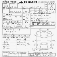 Toyota VOXY лот № 30156 оценка R  с аукциона в Японии 9