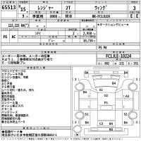 Hino RANGER лот № 65513 оценка 3  с аукциона в Японии 2