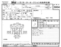 Isuzu ELF лот № 3004 оценка 3  с аукциона в Японии 4