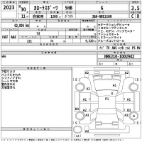 Toyota COROLLA SPORT лот № 2023 оценка 3.5  с аукциона в Японии 2